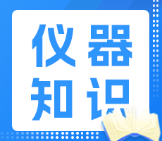 儀器使用小貼士 | 如何判斷計數(shù)結(jié)果的準(zhǔn)確性？