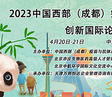 市場(chǎng)活動(dòng) | 芬芳四月，博大博聚邀您共赴四場(chǎng)學(xué)術(shù)大會(huì)